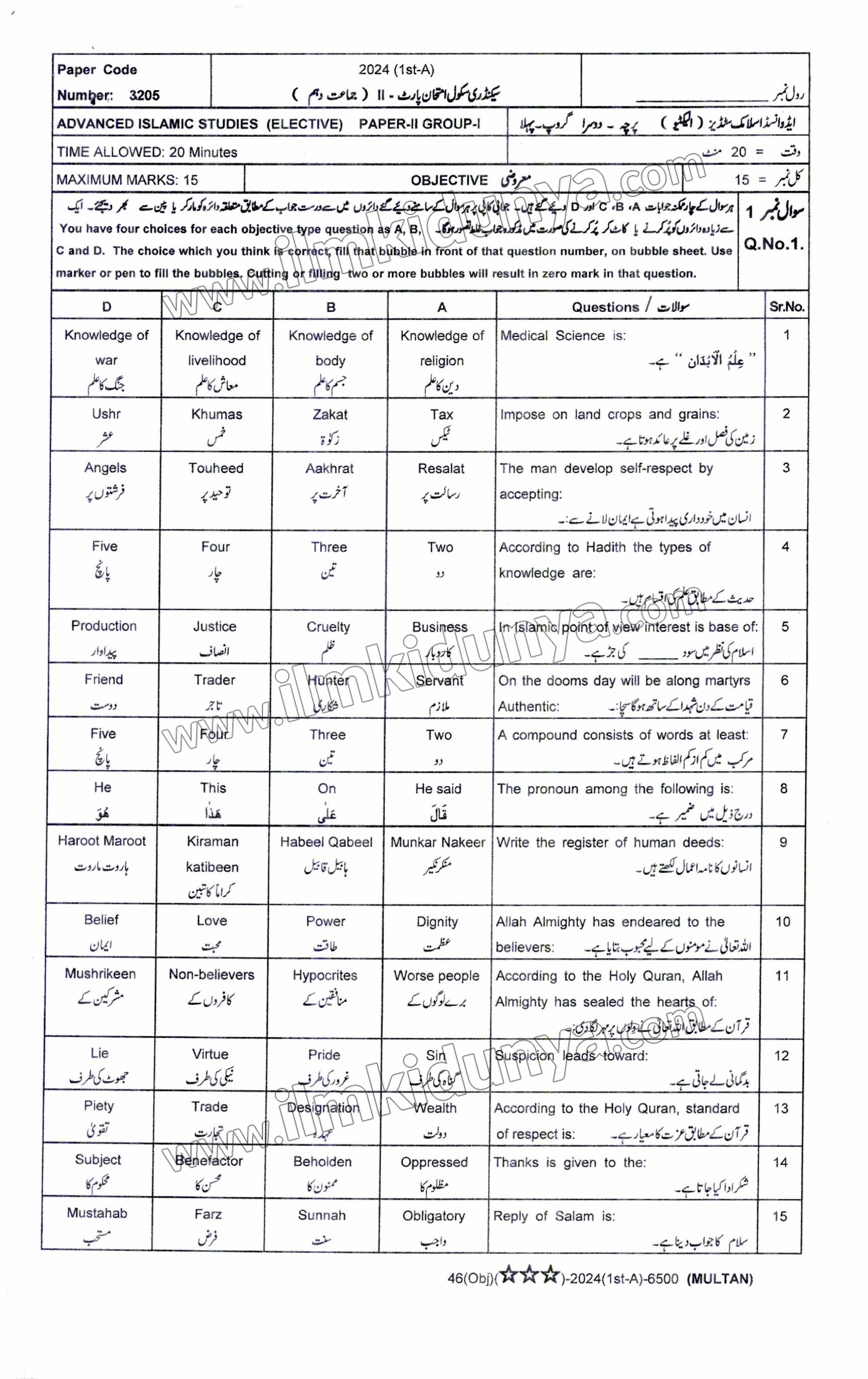 Paper Image